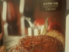 -食间牛排(湖西路店)