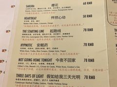 -安妮意大利餐厅(世贸天阶店)