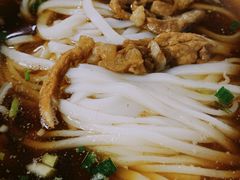 -矮子粉店1985·长沙米粉(湘春路店)