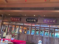 -那家小馆•北京菜•烤鸭(香山店)