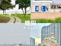 -金梦海湾浴场