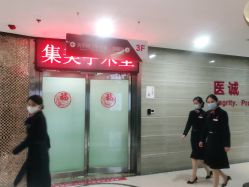 -郑州米兰柏羽集美医疗美容医院