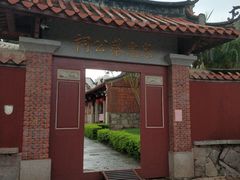 -忠惠蔡公祠