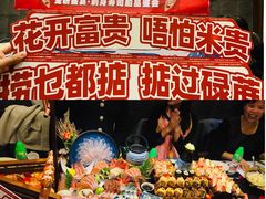-古田居·特色寿司料理(星之岛旗舰店)