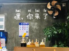 -Muhe Music Bar 木禾烧烤(南山店)