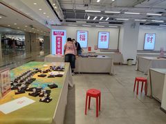 -吾悦广场(天津和平店)