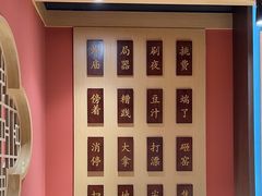 -曲氏老北京铜锅涮肉•火锅(不老街店)