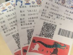 -幸福蓝海国际影城(河西店)