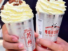 -昆山招商花园城