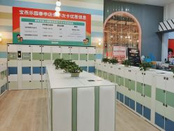 -宝燕乐园(春申店)