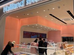 -好利来(丰益桥店)