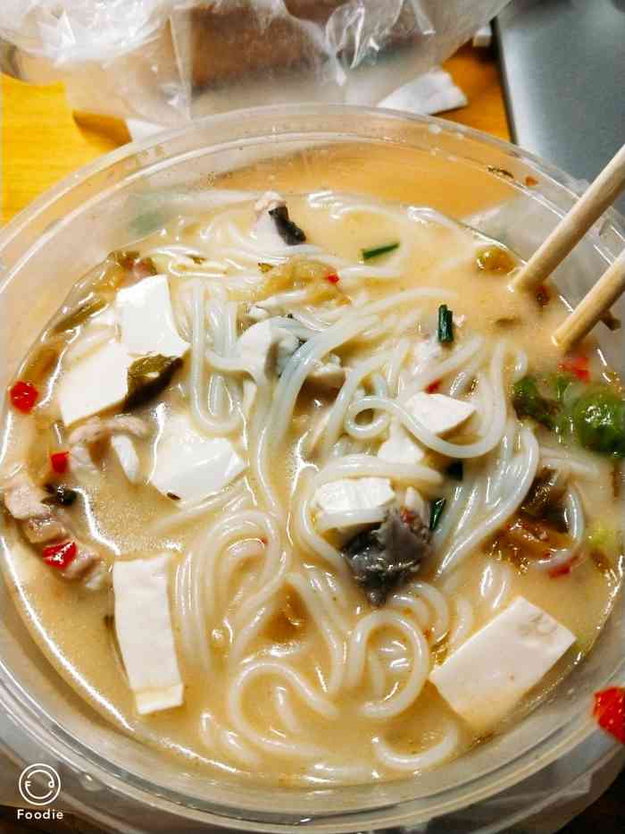 永州鱼粉(加加大街店)-"这家店就在加加大街里面,店面不是很大,但.