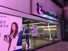 -瑞幸咖啡(Lab·华强电子世界店)