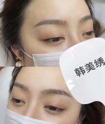 -韩美绣野生眉纹眉洗眉连锁店