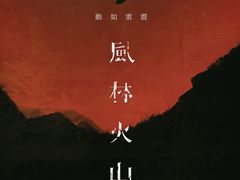 -华谊兄弟影院(IMAX洋桥店)