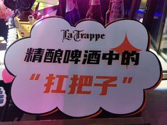 -18BAN音乐啤酒馆(西丽店)