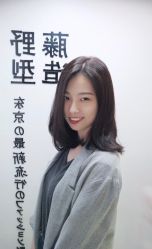 -藤野造型