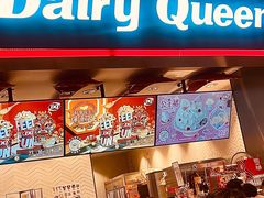 -DQ·蛋糕·冰淇淋(龙湖狮山天街店)