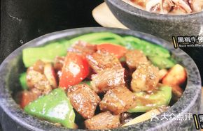 Black Pepper Wagyu Steak Stone Pot Rice