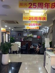点击看大图 -深圳阳光医疗美容医院·旗舰店