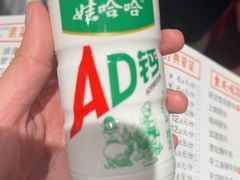 -巴卤社老火锅(财富店)