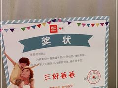 -西贝莜面村(近铁城市广场店)