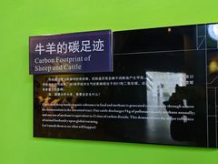-中国杭州低碳科技馆