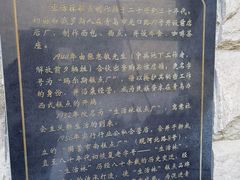 -生活林(河北路店)