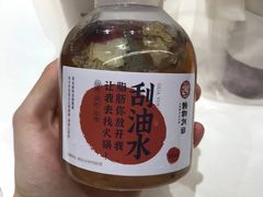 刮油水-炖物24章·顺时轻养茶(杭州大厦店)