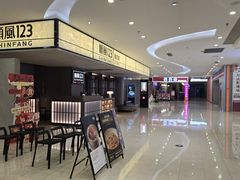 -顺风123(观音桥大融城店)
