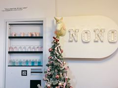 -NoNo Cake(大唐广场店)