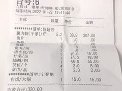 -红日饭店(裕隆三路店)