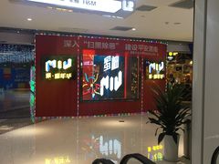 -吾悦广场(渭南店)