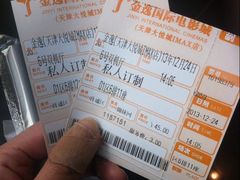 QQ图片20131225200026-金逸影城(大悦城IMAX激光店)