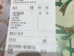 -西贝(上海国际时尚中心店)