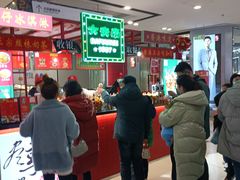 -万达广场(南京江宁店)