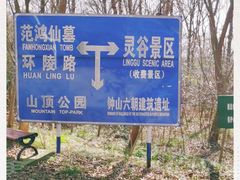 -灵谷景区