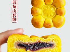 蓝莓山药饼-北京稻香村(第三店)