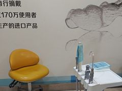 -圣呗口腔·舒适化种植牙·矫正中心(广州总院)