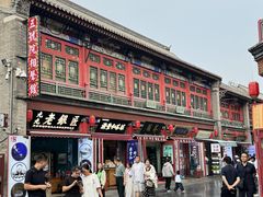 -古文化街旅游区