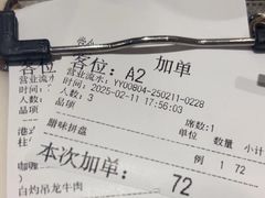 -龙记香港茶餐厅(久光百货店)
