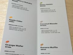 -村口大树(长乐路店)