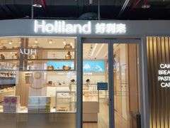 -好利来(红牌楼店)