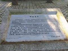 -总统兵马大元帅府