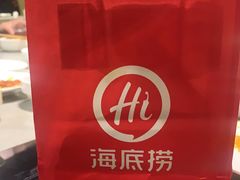 -海底捞火锅(宝龙广场夜宵主题店)