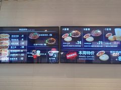 菜单-吉品合酥脆烤饼(太平洋森活天地店)