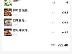-兰湘子·湘菜小炒(济南领秀城店)