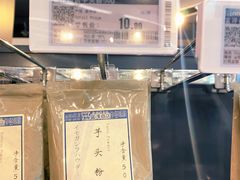 -Olé精品超市(新世界新丸中心店)