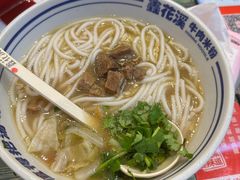 -鑫花溪牛肉米粉(苏州中心店)