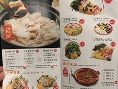 菜单-润泽园椰子鸡(汇一城店)